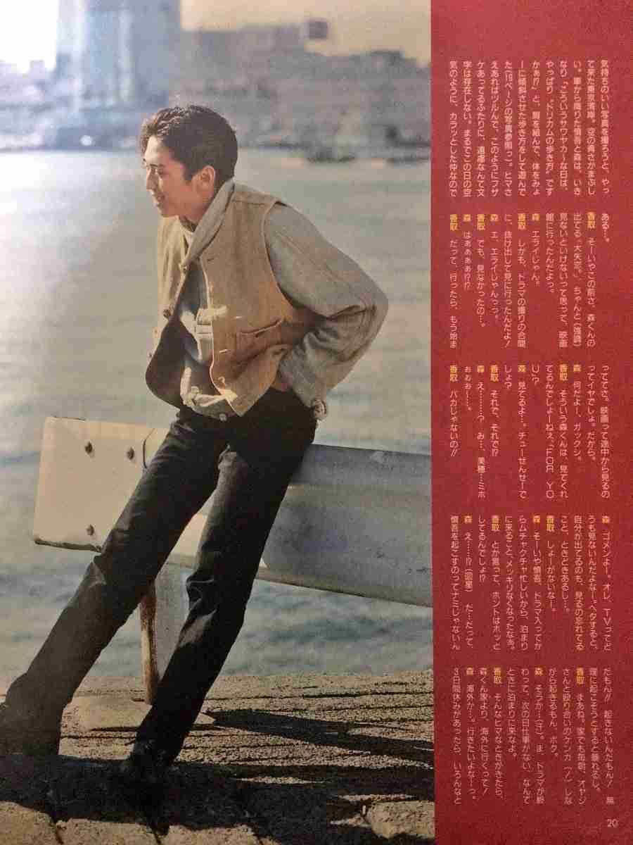 【ジャニーズ】好きな人物の一番格好良い画像を貼るトピ part.5