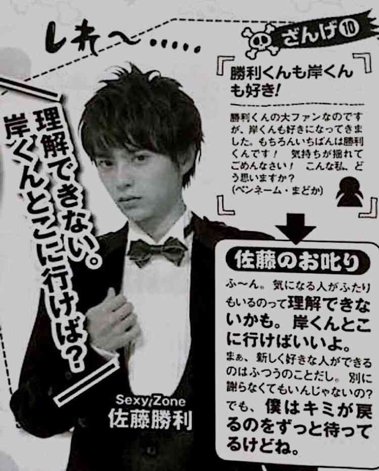 【ジャニーズ】好きな人物の一番格好良い画像を貼るトピ part.5