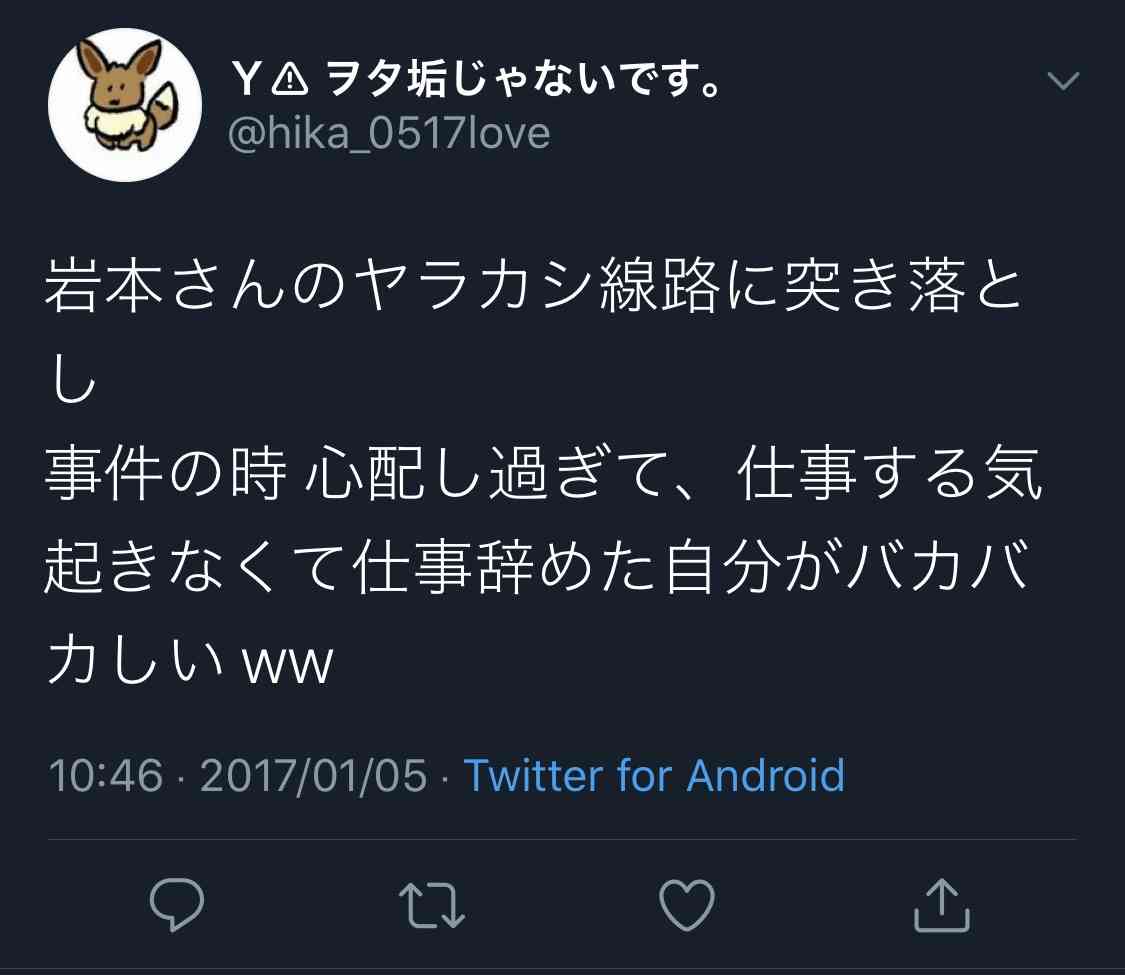 【ジャニーズ】好きな人物の一番格好良い画像を貼るトピ part.5