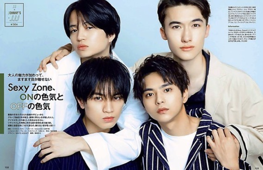 【ジャニーズ】好きな人物の一番格好良い画像を貼るトピ part.5