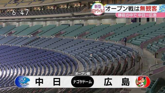 「買いだめは止めて！」商品がほとんどないスーパーで涙する高齢女性の写真が拡散（豪）