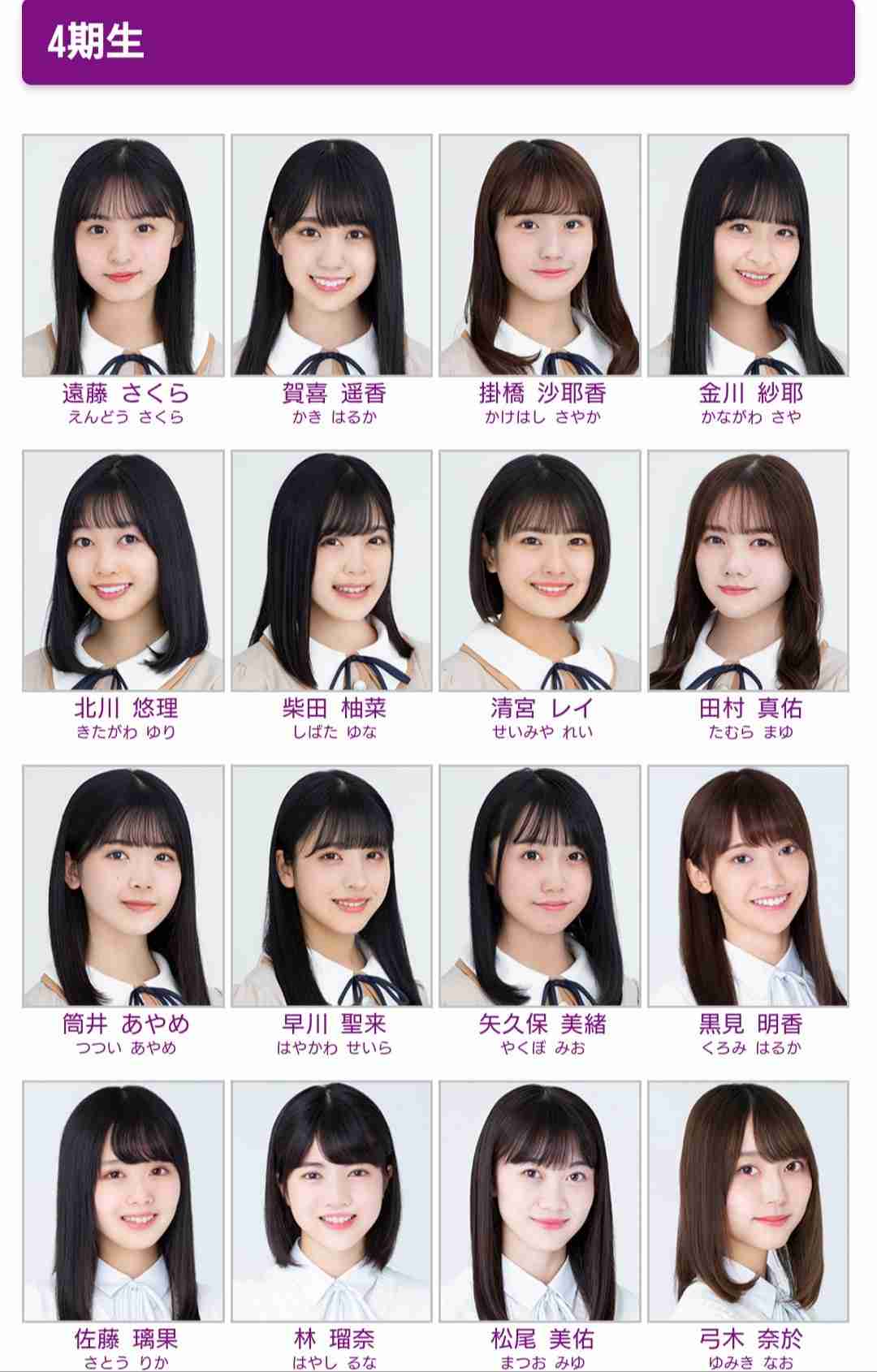 いろんな乃木坂46メンバーが見たい Part4