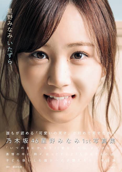 いろんな乃木坂46メンバーが見たい Part4
