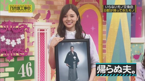 いろんな乃木坂46メンバーが見たい Part4