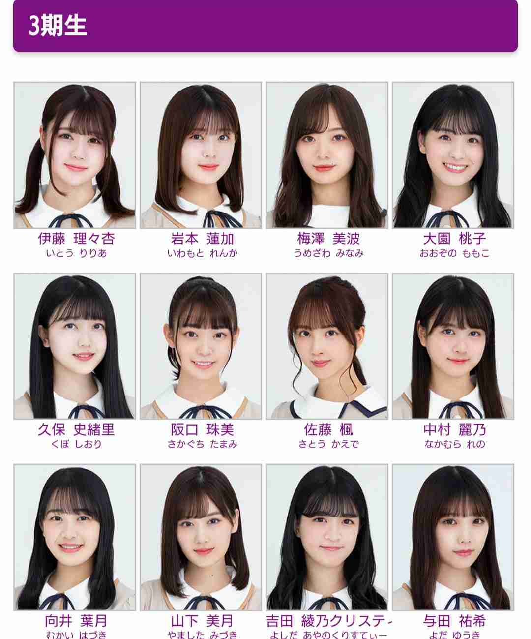 いろんな乃木坂46メンバーが見たい Part4