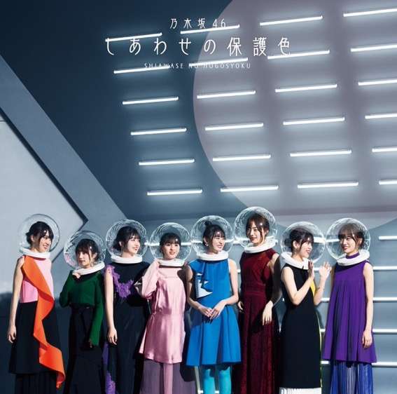 いろんな乃木坂46メンバーが見たい Part4