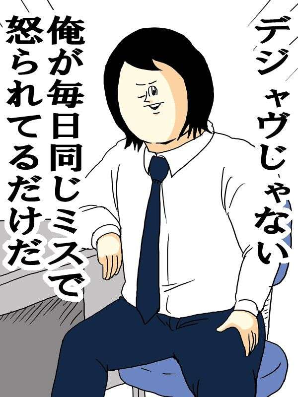 地獄のミサワの画像が集まるトピ
