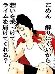 地獄のミサワの画像が集まるトピ