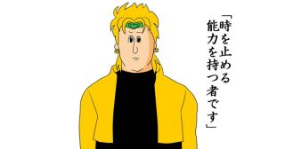地獄のミサワの画像が集まるトピ