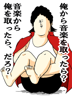 地獄のミサワの画像が集まるトピ
