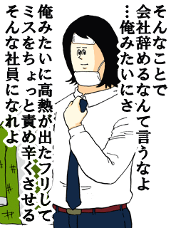 地獄のミサワの画像が集まるトピ