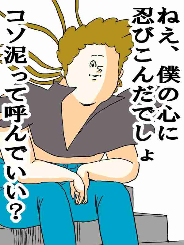 地獄のミサワの画像が集まるトピ