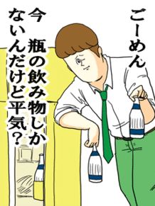 地獄のミサワの画像が集まるトピ