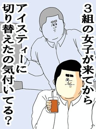 地獄のミサワの画像が集まるトピ