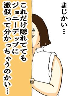 地獄のミサワの画像が集まるトピ