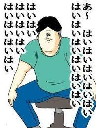 地獄のミサワの画像が集まるトピ