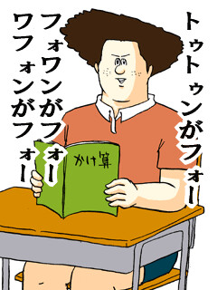 地獄のミサワの画像が集まるトピ