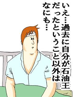地獄のミサワの画像が集まるトピ