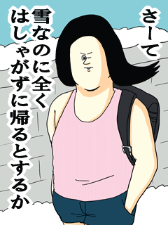 地獄のミサワの画像が集まるトピ