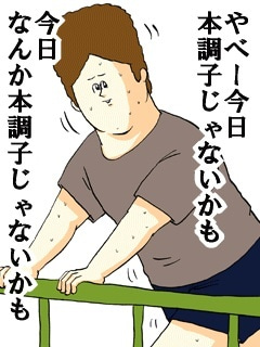地獄のミサワの画像が集まるトピ