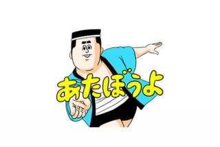 地獄のミサワの画像が集まるトピ