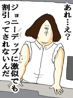 地獄のミサワの画像が集まるトピ