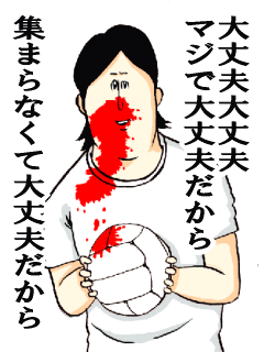 地獄のミサワの画像が集まるトピ
