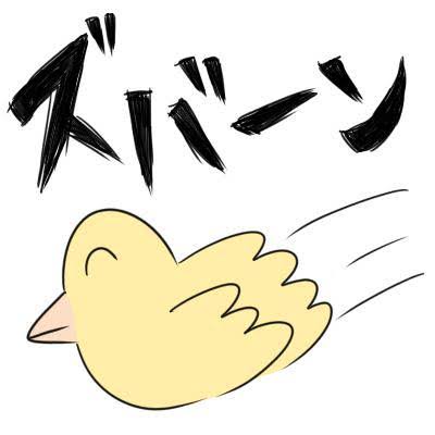 地獄のミサワの画像が集まるトピ