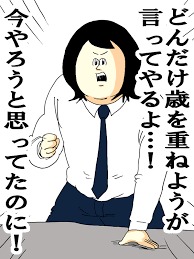 地獄のミサワの画像が集まるトピ