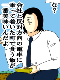 地獄のミサワの画像が集まるトピ