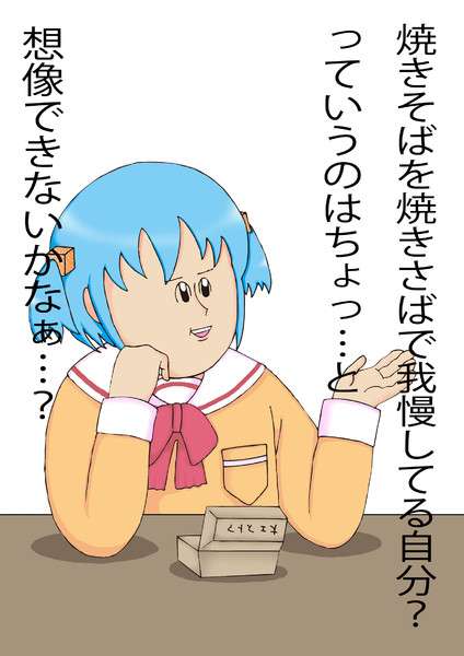 地獄のミサワの画像が集まるトピ