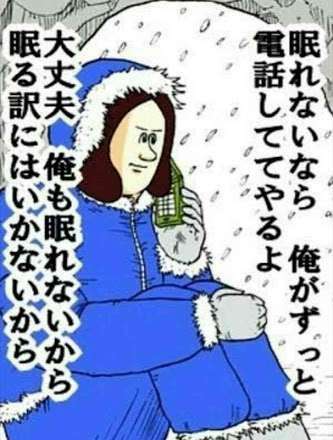 地獄のミサワの画像が集まるトピ