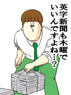 地獄のミサワの画像が集まるトピ