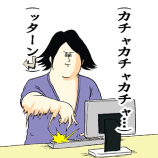 地獄のミサワの画像が集まるトピ