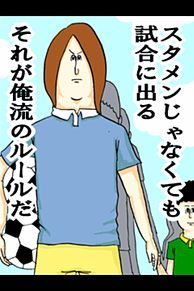 地獄のミサワの画像が集まるトピ