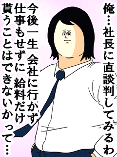 地獄のミサワの画像が集まるトピ