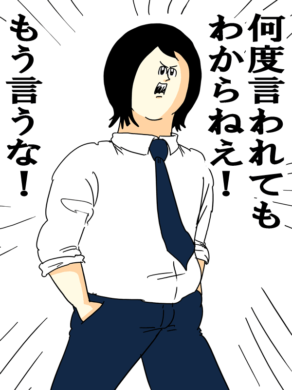 地獄のミサワの画像が集まるトピ