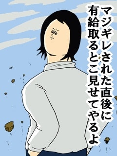 地獄のミサワの画像が集まるトピ