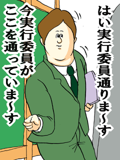 地獄のミサワの画像が集まるトピ