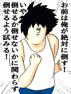 地獄のミサワの画像が集まるトピ