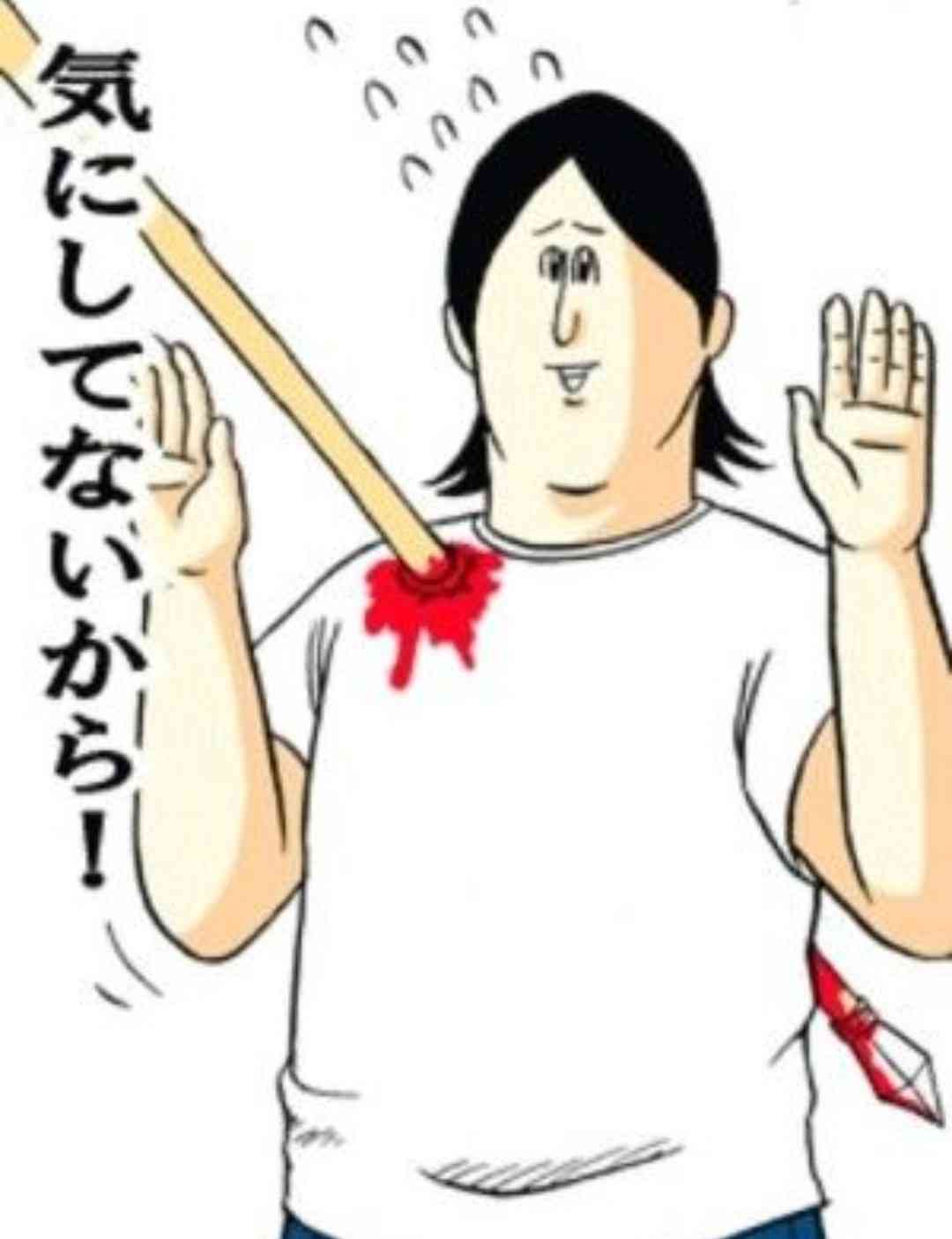 地獄のミサワの画像が集まるトピ
