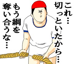 地獄のミサワの画像が集まるトピ