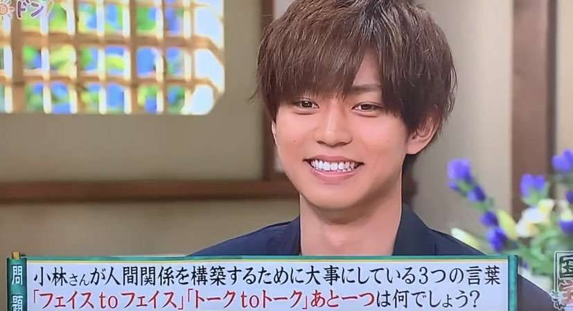 King & Prince永瀬廉『MEN'S NON-NO』初ソロ表紙 白アイテムを軽やかに着こなす