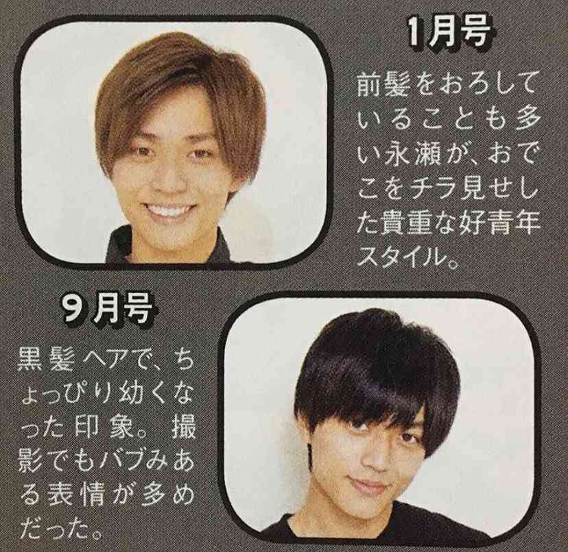 King & Prince永瀬廉『MEN'S NON-NO』初ソロ表紙 白アイテムを軽やかに着こなす