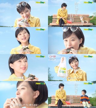 芳根京子さんが好き。