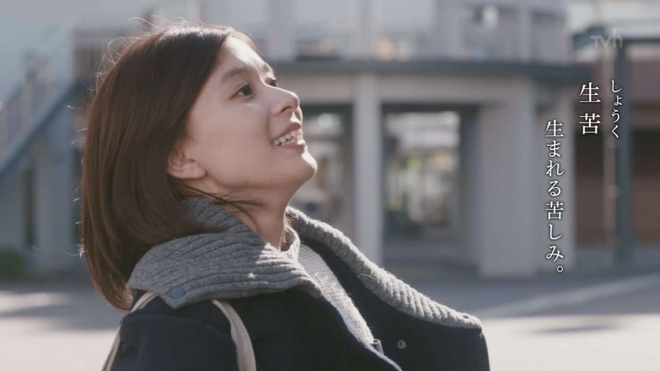 芳根京子さんが好き。