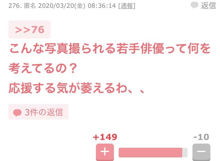 菅田将暉に小松菜奈と熱愛報道…“モテ男”に数々の女性遍歴も過去に悪評なし