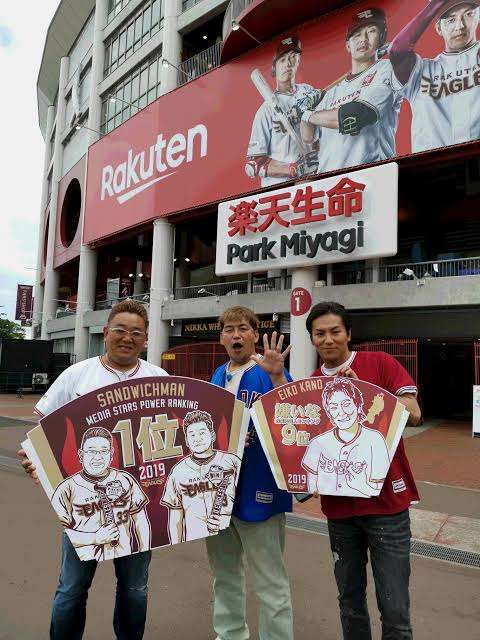 色んなサンドウィッチマンが見たい！