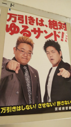 色んなサンドウィッチマンが見たい！