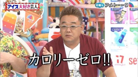 色んなサンドウィッチマンが見たい！